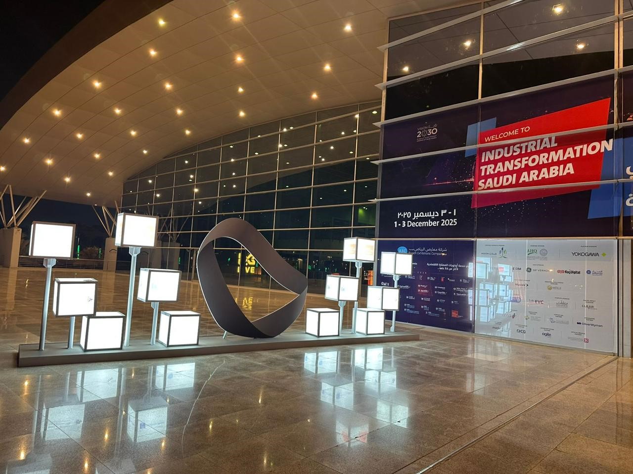 Industrial Transformation Exhibition | معرض التحول الصناعي