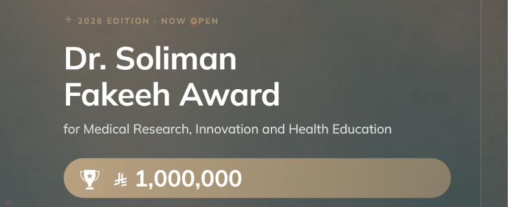 Dr. Soliman Fakeeh Award 2026 for Medical Research, Innovation and Health Education